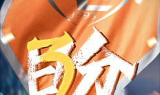 爱游戏网页版入口-关于韩国劲旅再度征战国际赛事，力争胜利的信息