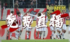 爱游戏平台-马德里竞技绝杀拜仁，实现历史性突破