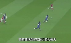 爱游戏在线-鹿岛鹿角主场迎战帕尔梅拉斯，锋线火力引爆看点