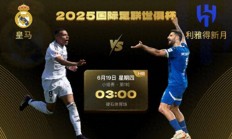 关于亚洲足坛焦点赛事，各队朝着荣耀进发的信息