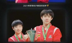 爱游戏下载-中国选手夺冠荣耀，震惊全场