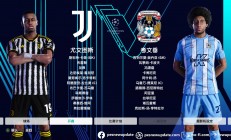 爱游戏入口-关于尤文图斯客场击败曼联进军欧国联资格决赛的信息