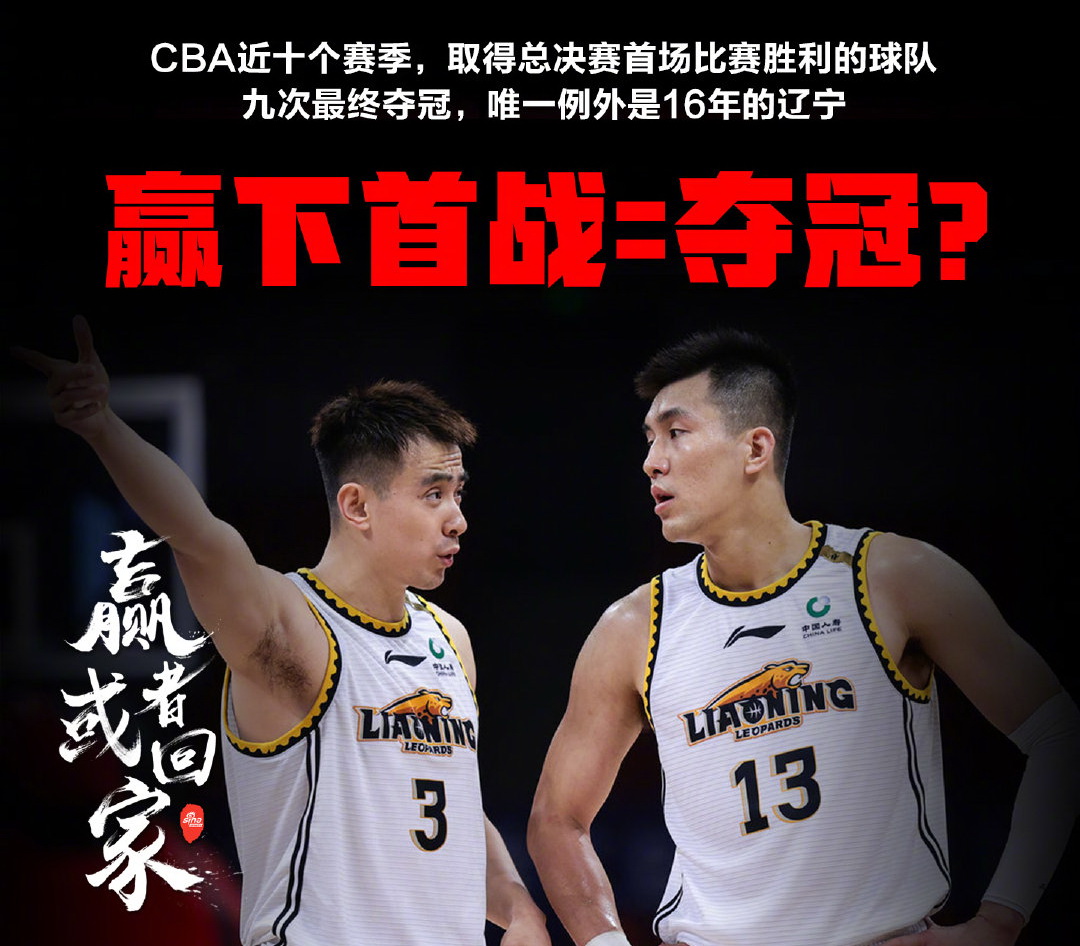 广州失利，湖南名城迎来赛季首胜喜讯！的简单介绍