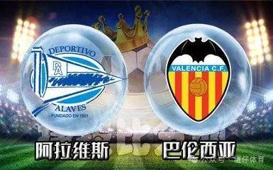 关于阿拉维斯主场获胜，保级希望重燃的信息