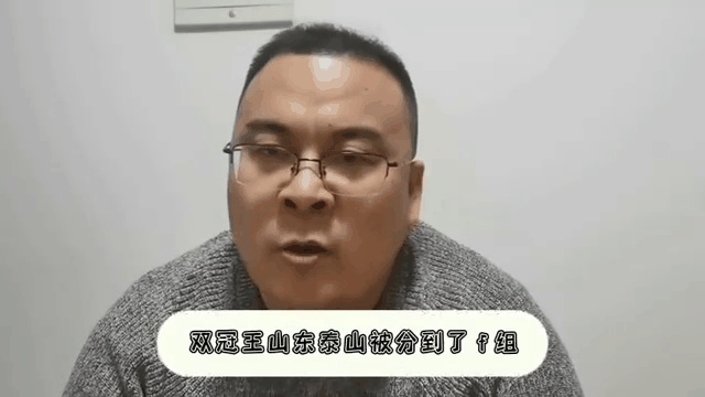 包含凭借一波山东泰山，亚冠成功高光操作，现场弹幕炸裂的词条