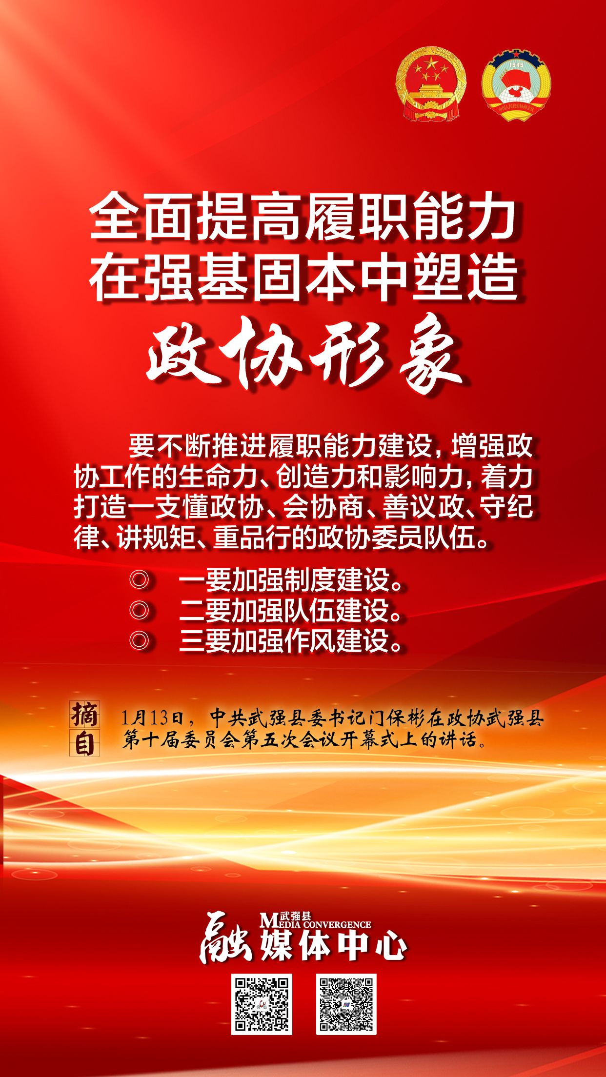 两强交锋，竞争激烈令人期待