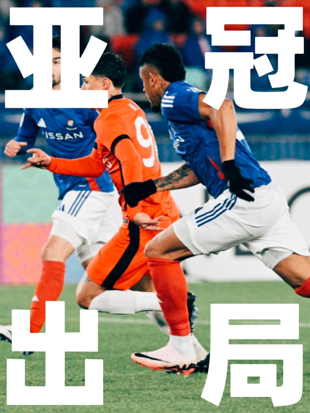 包含上港主场不敌恒大,遗憾告负遭遇颠簸的词条 包含上港主场不敌恒大,遗憾告负遭遇颠簸的词条