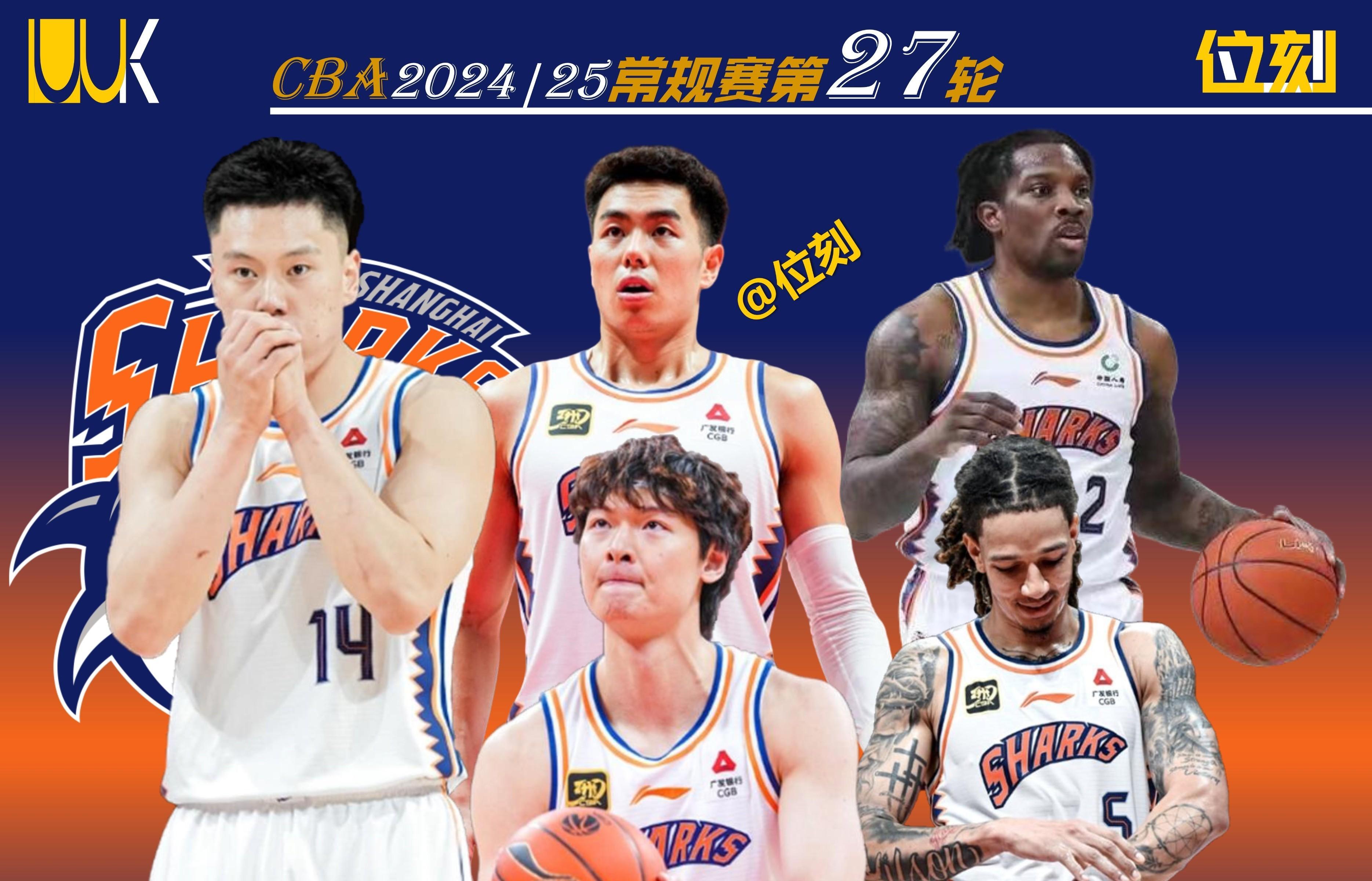 包含上海男篮全队爆发，一举击败对手，取得胜利的词条