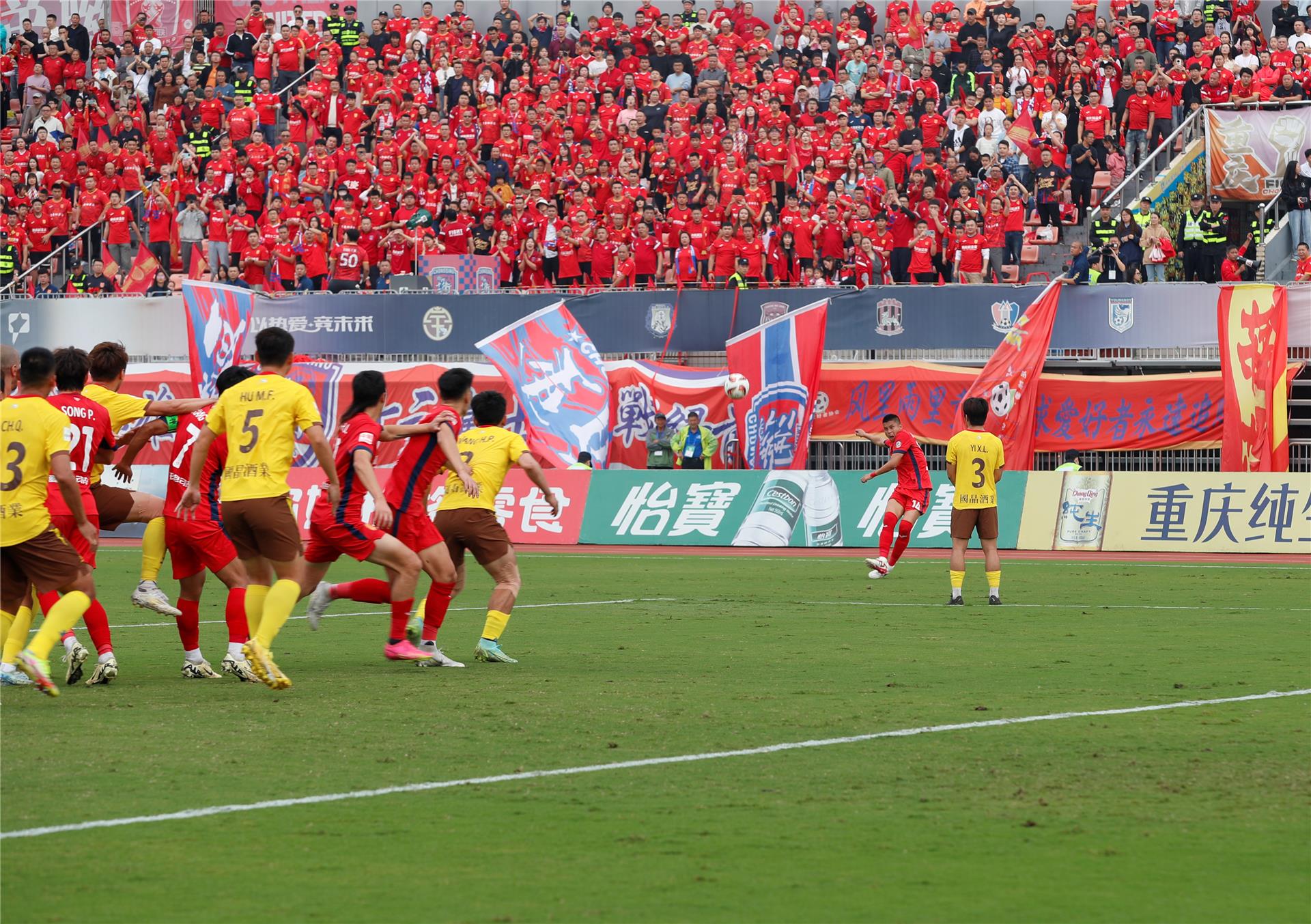 关于重庆主场战平华夏，保持不败的信息