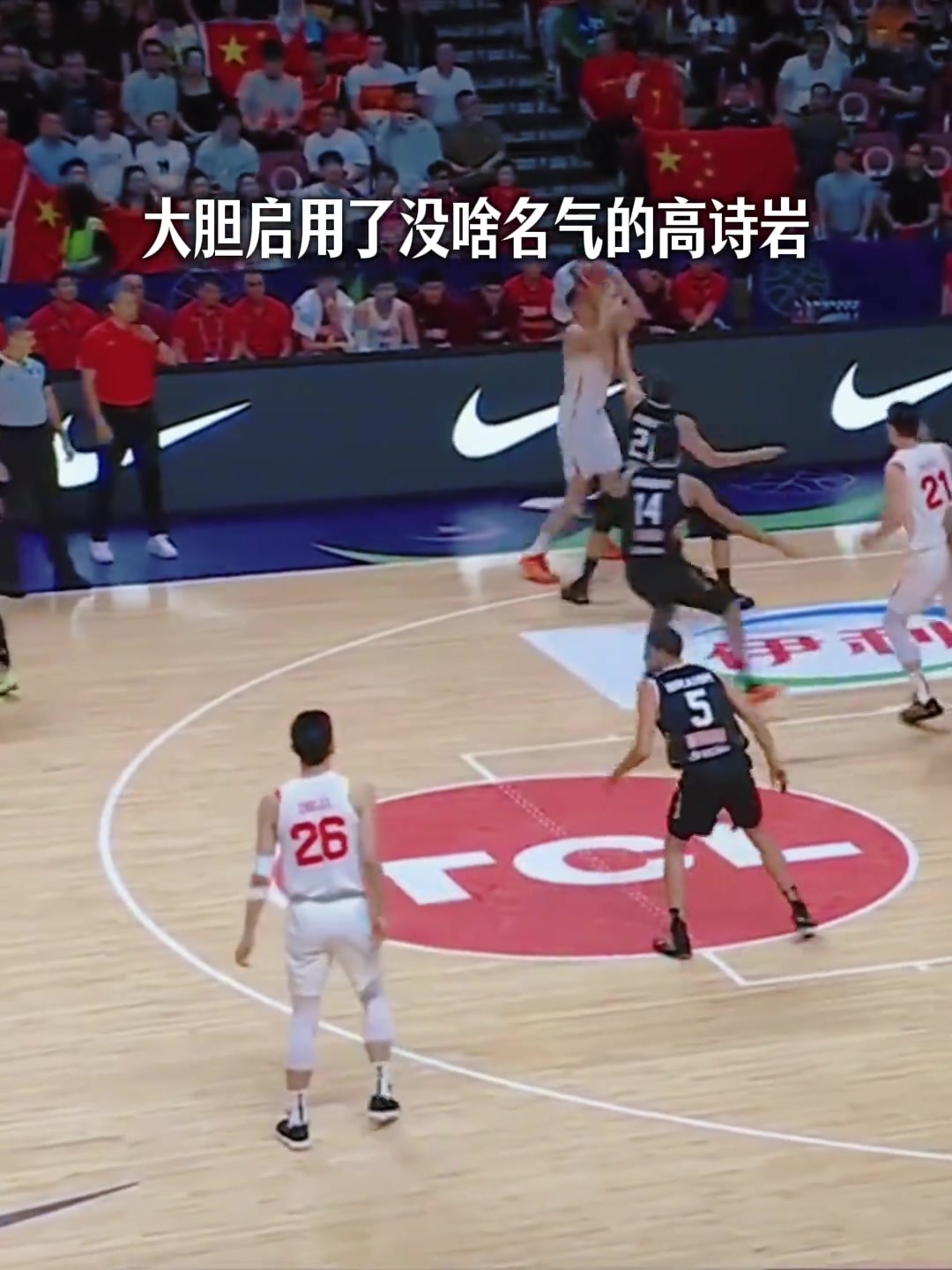 关于山东男篮突破困境，球员状态逐渐回暖！的信息