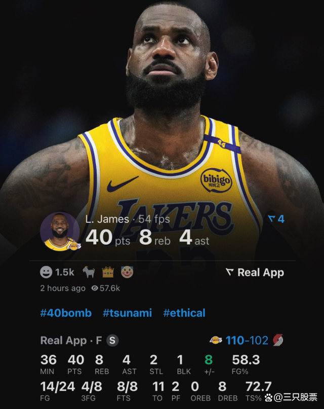 开拓者力克湖人，喘息一口气的简单介绍