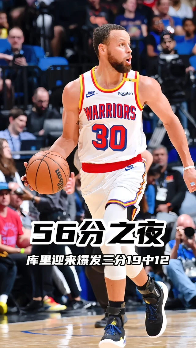 尼斯主场大胜里尔，实现近期三连胜